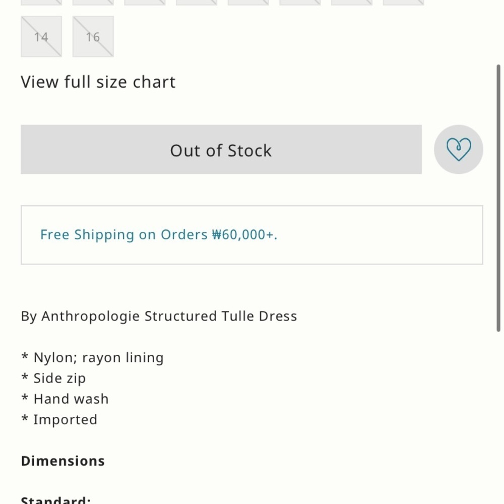 Anthropologie Structured Tulle Dress size 6 - Picture 3 of 10